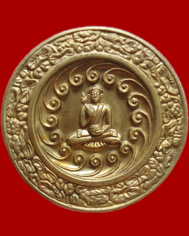 เหรียญพระอุปคุตทรงกลม(ใหญ่) หลวงปู่นนท์ วราโภ วัดเหนือวน เนื้อทองฝาบาตร ปี 2546 หายากเคาะเดียวครับ..