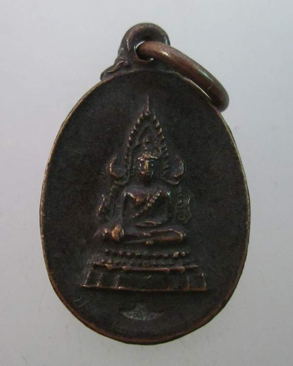 เหรียญคุ้มเกล้า(ภปร.) พระพุทธชินราช. ปี๒๑ ตอกโค๊ต  พิมพ์เล็กหายากครับ