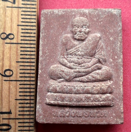 10 บาท พระผงสมเด็จพระพุฒาจารย์โต หลังหลวงปู่ทวด *** Pj657