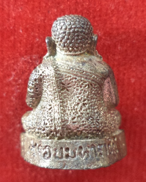 พระสังกัจจายย์ สก. 5 รอบราชินี เนื้อเงิน ใต้ฐานตอกโค๊ต