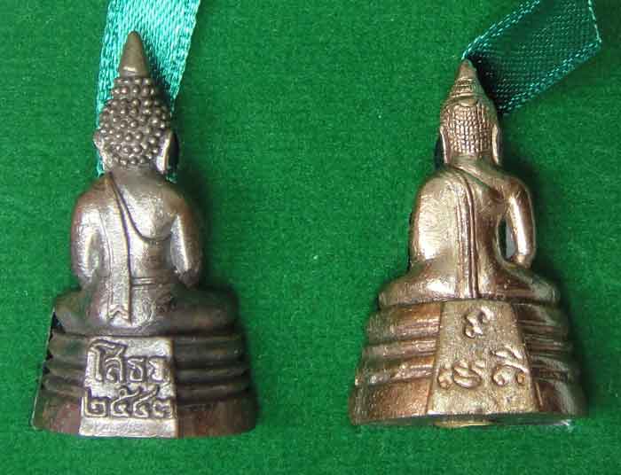 (((วัดใจเคาะเดียว ๑๐ บาทแดง)))พระกริ่งพุทธโสธร รุ่นอุดมโภคทรัพย์ วัดโสธรวราราม แปดริ้ว ปี พ.ศ.๒๕๔๓ ส
