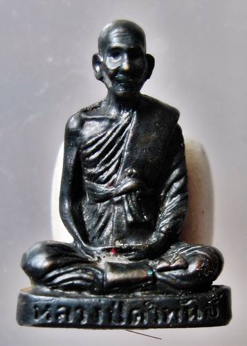เคาะเเรก 20 บาทเลยค่ะ หลวงปู่คำพันธ์ วัดธาตุมหาชัย ปี 2536 