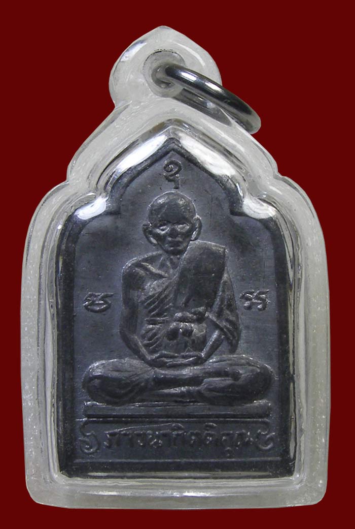 เหรียญเนื้อตะกั่ว หลัง พระพุทธ ล.พ.น้อย วัดธรรมศาลา ปี 2512