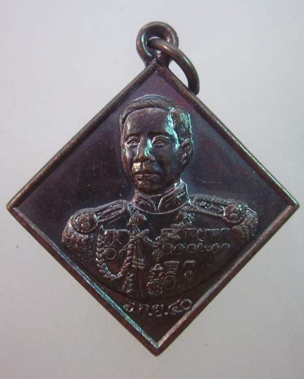 เหรียญพลเรือเอกพระเจ้าบรมวงศ์เธอกรมหลวงชุมพรเขตอุดมศักดิ์ ปี๔๐