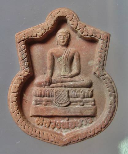 เคาะเเรก 20 บาทเลยค่ะ พระผงหลวงพ่อขาว วัดเสาธง จ.อยุธยา ปี 48