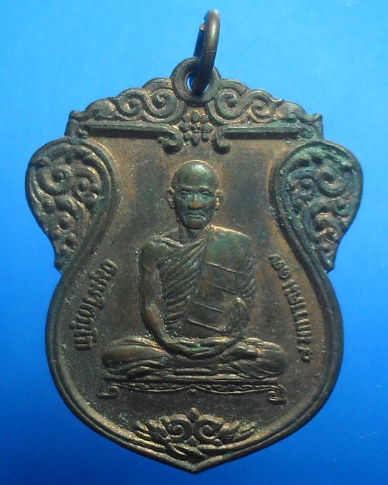 เจ้าคุณนรฯ ปี17 หลวงปู่โต๊ะ วัดประดู่ฉิมพลี , หลวงพ่อทบ วัดชนแดน ร่วมปลุกเสก เคาะเดียว