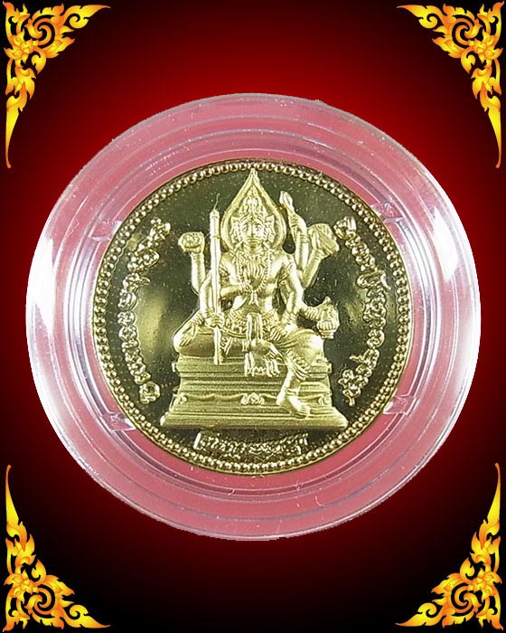 เหรียญพระพรหมธาดา หลวงปู่หงส์ รุ่น พรหมประทาน ปี 52 ชุบบรอนซ์พ่นทราย พร้อมกล่อง