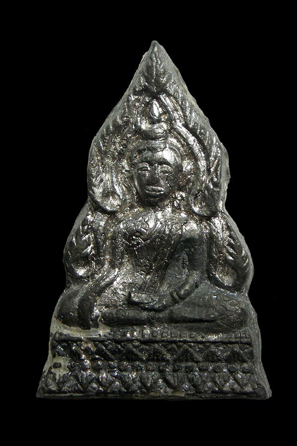 ชินราชลพ.โม  วัดสามจีน  พิมพ์หนา เนื้อชินตะกั่ว ปี2457