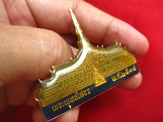 แหนบพระพุทธโสธร ลงถมลิ่มทอง ปี 2514