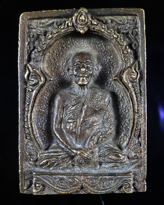 หลวงพ่อแพ วัดพิกุลทอง มั่งมีศรีสุข ปี2535 เคาะเดียวปิดครับ