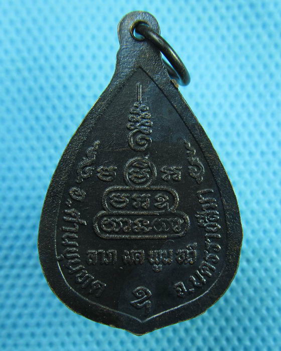 เหรียญหลวงพ่อคูณ รุ่น ลาภ ผล พูน ทวี..เริ่ม20บาท(28/06/57-54)