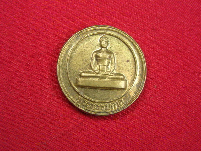 "จ่าสันต์" แดงเคาะเดียว/เหรียญพระธรรมกาย ดวงแก้ว"สำเร็จ" วัดพระธรรมกายภาคพื้นอเมริกา
