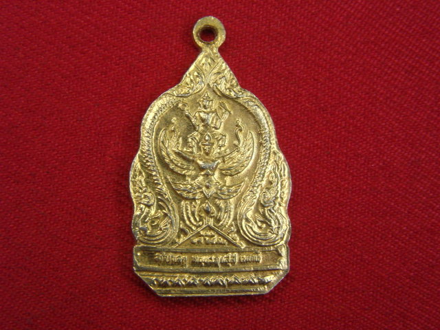 "จ่าสันต์" แดงเคาะเดียว/เหรียญกรมพระราชวังบวรมหาสุรสิงหนาท  พลังแผ่นดิน