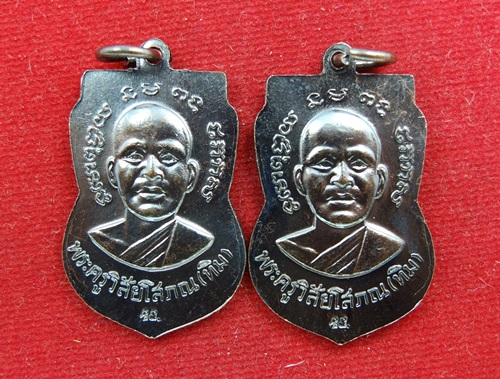 หลวงปู่ทวดวัดช้างให้ พิมพ์เสมาใหญ่รมดำ ปี 55 จำนวน 2 องค์ พร้อมซองวัด + ใบคาถา