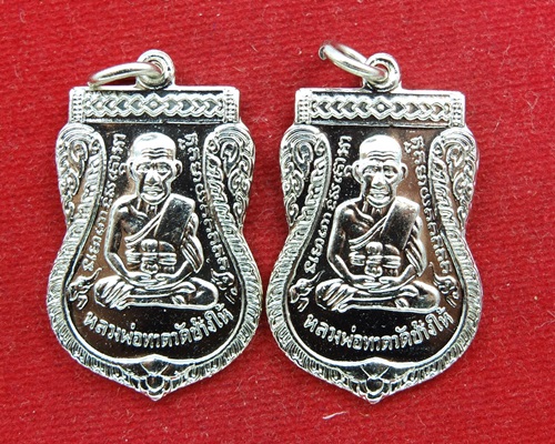 หลวงปู่ทวดวัดช้างให้ พิมพ์เสมาใหญ่ชุบนิเกิ้ล ปี 55 จำนวน 2 องค์ พร้อมซองวัด + ใบคาถา
