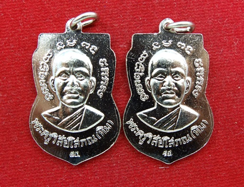 หลวงปู่ทวดวัดช้างให้ พิมพ์เสมาใหญ่ชุบนิเกิ้ล ปี 55 จำนวน 2 องค์ พร้อมซองวัด + ใบคาถา