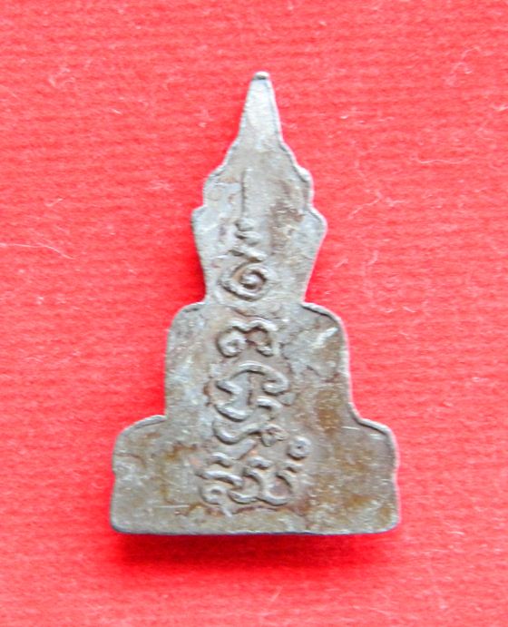 พระท่ากระดานหลังยันต์ เนื้อตะกั่ว หลวงพ่อลำใย วัดทุ่งลาดหญ้า กาญจนบุรี