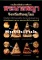 หนังสือ กลเม็ดเคล็ดลับการศึกษา พระนางพญา จ.พิษณุโลก
