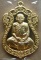 เหรียญมหาลาภ รุ่น1 หลวงพ่อผล วัดหนองแขม จ เพชรบุรี ปี2554 เนื้อทองเหลือง หมายเลข 1936 