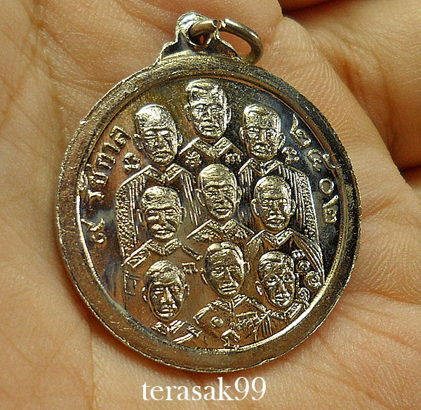 เหรียญหลวงปู่ทวดหลัง9รัชกาล วัดพังเถียะ จ.สงขลา ปี2502 สวยๆ