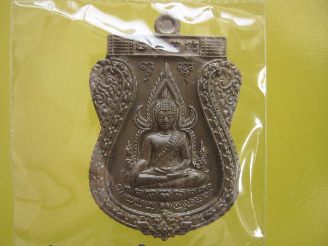 พระพุทธชินราช รุ่นเจ้าสัวสยาม เนื้อชนวน หลังเรียบ วัดกลางบางแก้ว นครปฐม...เลข...4650...กล่องเดิม