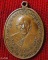 เหรียญหลวงพ่อแดง หลังหลวงพ่อเจริญ วัดเขาบันไดอิฐ จ. เพชรบุรี ปี๑๔เนื้อทองแดง 