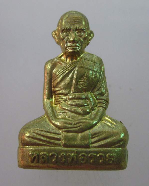 รูปเหมือนปั๊มหลวงพ่อรวย วัดตะโก จ อยุธยา