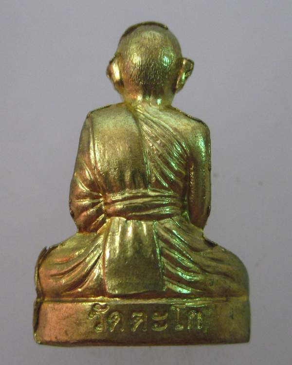 รูปเหมือนปั๊มหลวงพ่อรวย วัดตะโก จ อยุธยา