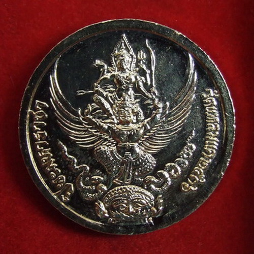 เหรียญ ร.5 วัดแหลมมแค กะไหล่ทองลงยา สภาพสวย กล่องเดิม