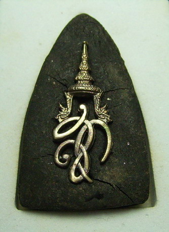หลวงปู่ทวด สก. เนื้อว่านคลุกรัก พิมพ์เตารีดใหญ่ หลังสก.เงิน พร้อมกล่องเดิม