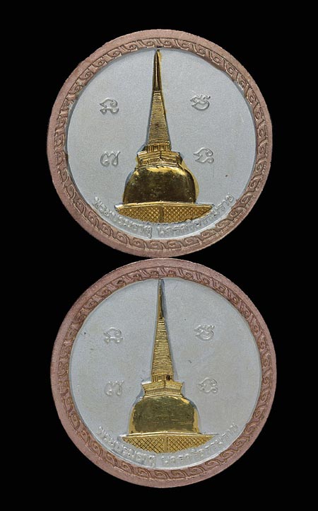 เหรียญพระพุทธสิหิงค์ จังหวัดนครศรีธรรมราช พ.ศ.๒๕๕๕ เนื้อสามกษัตริย์