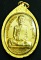 พระวิบูลวชิรธรรม หลวงพ่อสว่าง เหรียญฉลอง 90ปี 2515 สวยแชมป์