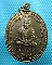 เหรียญหลวงปู่ทวด วัดเกาะแก้วอรุณคาม...เริ่ม20บาท(29/06/57-90)ต่อพรุ่งนี้ครับ