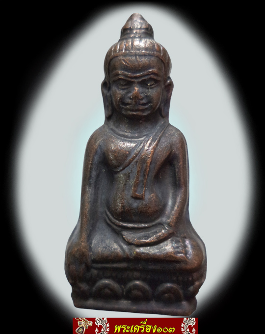 พระหูยาน หลัง ภปร. รุ่นปืนแตก ปี2513 วัดราชบพิตร (5)