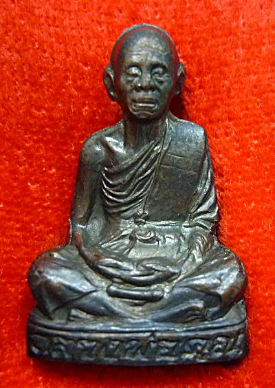 หลวงพ่อคูณ เทพประทานพรทองแดง