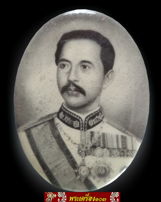ล็อกเก็ต ร.5 พระพักตร์หนุ่มหลังแผ่นเงิน เทิดพระเกียรติ รัชกาลที่ 5 มหามงคล วัดหัวลำโพง พ.ศ.2535