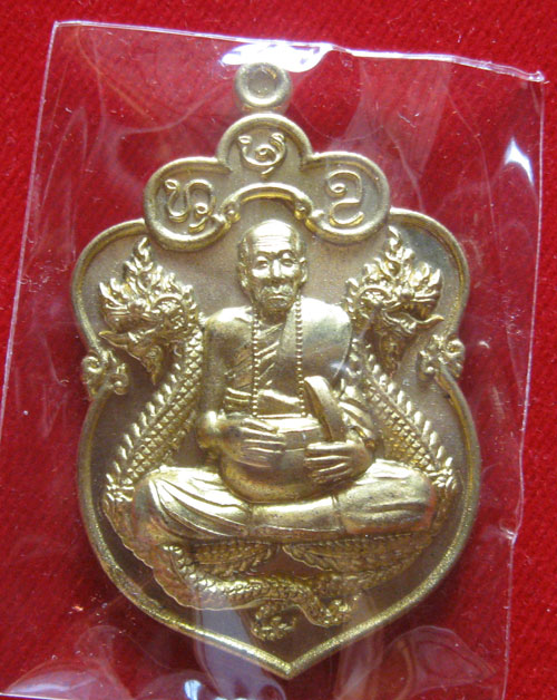 พญานาคคู่ หลวงปู่คำบุ วัดกุดชมภู เนื้อทองระฆัง พร้อมกล่อง