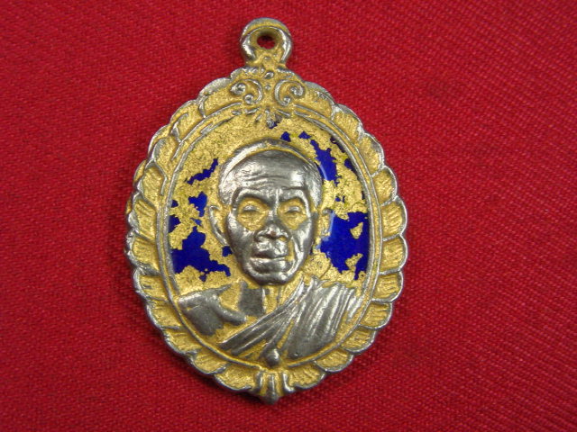 "จ่าสันต์" แดงเคาะเดียว/เหรียญหลวงพ่อคูณ ศิริมงคลกูให้รวย  วัดบ้านไร่  นครราชสีมา