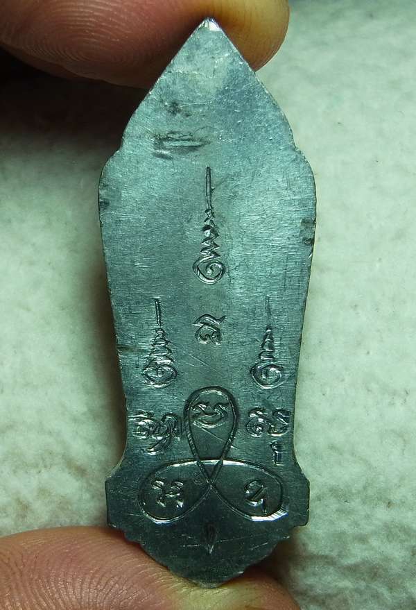 เหรียญ 25 พุทธศตวรรษ ปี 2500 เนื้อชินตะกั่ว พระสวยจมูกโด่ง