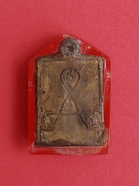 เหรียญหล่อวัดสาลีโข จังหวัดนนทบุรี