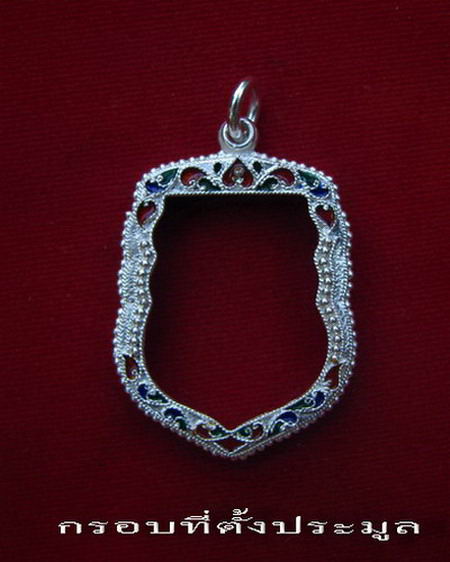 กรอบเงิน ลงยาสุโขทัย  ใส่ เหรียญเสมา ชินราชอินโดจีน 2485 วัดสุทัศน์   # 5