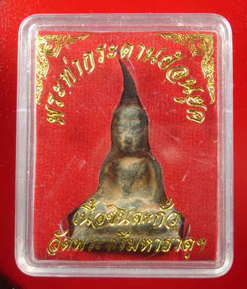 พระท่ากระดานย้อนยุค เนื้อชินตะกั่ว วัดพระศรีมหาธาตุ กล่องเดิม 2 องค์