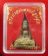 พระท่ากระดานย้อนยุค เนื้อชินตะกั่ว วัดพระศรีมหาธาตุ กล่องเดิม 2 องค์