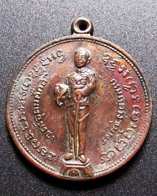 กรมหลวงชุมพรเขตอุดมศักดิ์ รุ่นบังตัวพระเจ้าอยู่หัว เคาะเดียวแดง