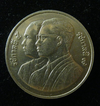 เหรียญ ร.5-ร.9