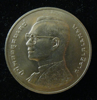เหรียญ ร.9 ปี42