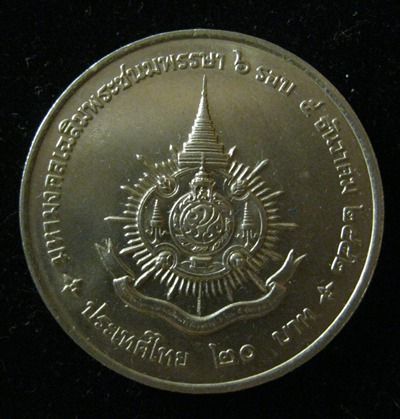 เหรียญ ร.9 ปี42