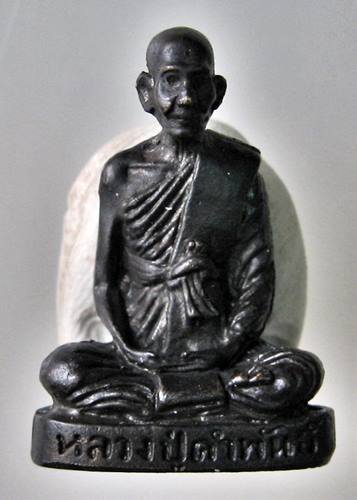 เคาะเเรกเลยค่ะ หลวงปู่คำพันธ์ วัดธาตุมหาชัย ปี 2536 รุ่นปฐวีธาตุ "2"