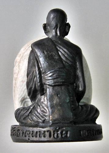 เคาะเเรกเลยค่ะ หลวงปู่คำพันธ์ วัดธาตุมหาชัย ปี 2536 รุ่นปฐวีธาตุ "2"