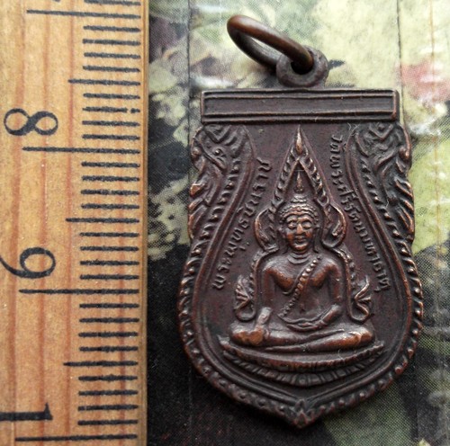 10 บาท กับ เหรียญพระพุทธชินราช วัดพระศรีรัตนมหาธาตุ ....WA43